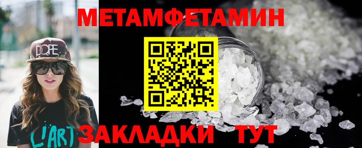 АМФЕТАМИН 97% Лесосибирск