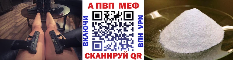 Альфа ПВП Соль  купить наркотики сайты  Лесосибирск 