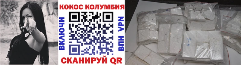 наркотики Лесосибирск COCAIN Columbia