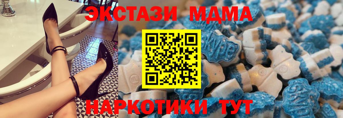 ЭКСТАЗИ  ЭКСТАЗИ Cube  Вход с VPN  Лесосибирск 