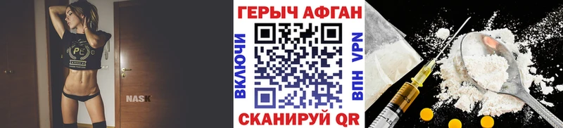 продажа наркотиков  Лесосибирск  KRAKEN маркетплейс  ГЕРОИН белый 