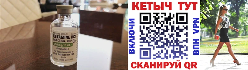КЕТАМИН ketamine  купить наркоту  Лесосибирск 