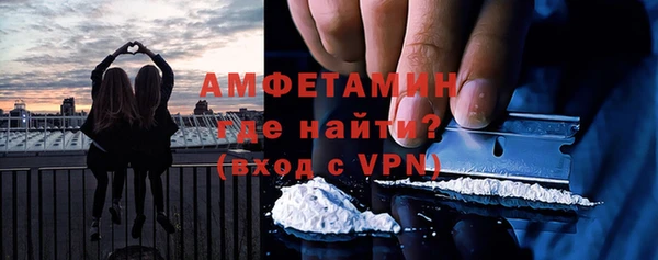 меф VHQ Алексин
