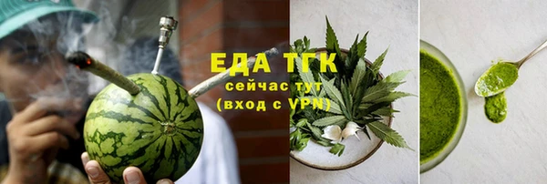 меф VHQ Алексин