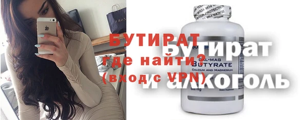 трава Рославль