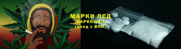трава Рославль