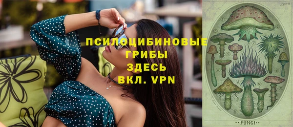 MESCALINE Россошь