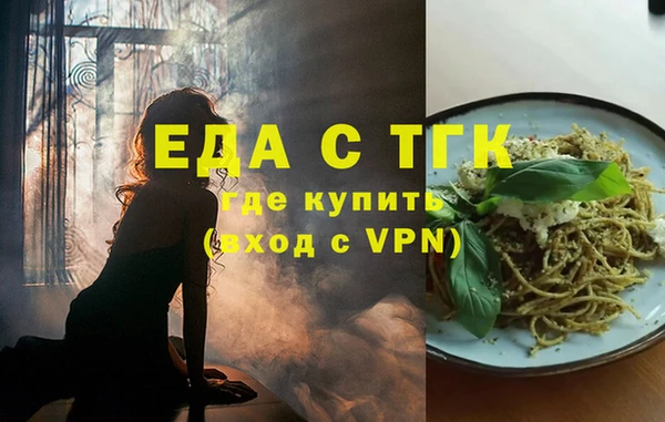 каннабис Алексеевка