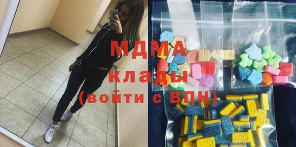 трава Рославль