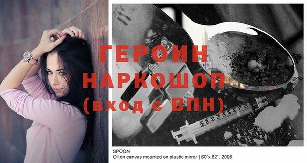 меф VHQ Алексин
