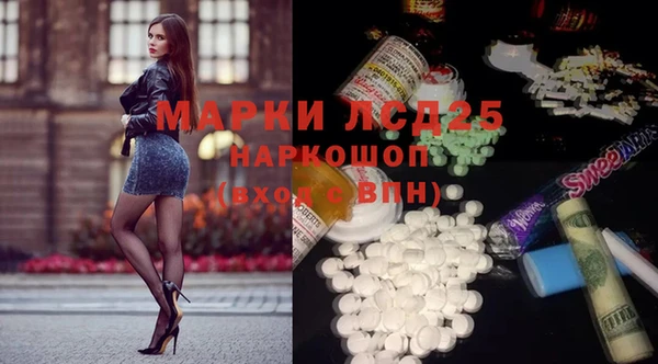меф VHQ Алексин