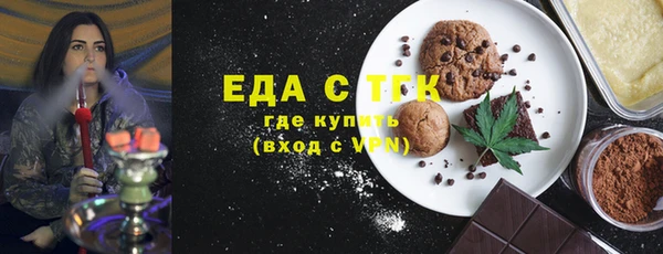 меф VHQ Алексин
