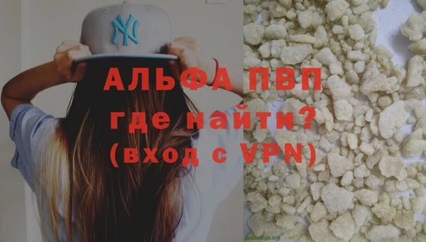 меф VHQ Алексин