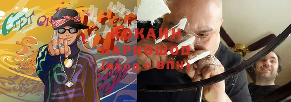мескалин Алзамай