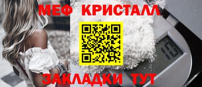 мескалин Гатчина