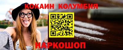мескалин Гатчина