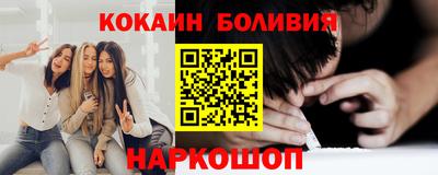 кокаин VHQ Гагарин