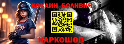 мескалин Гатчина