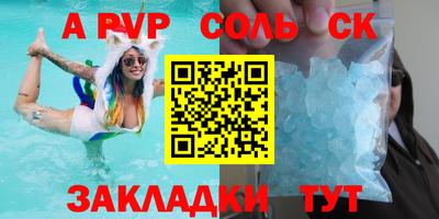 бутик Гай