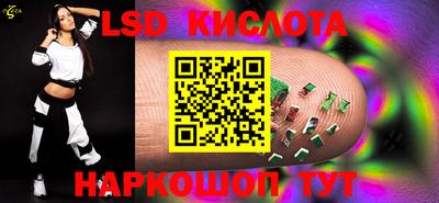 бутик Гай
