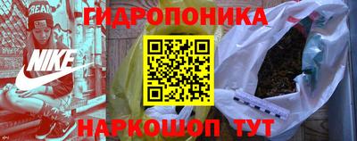 мескалин Гатчина