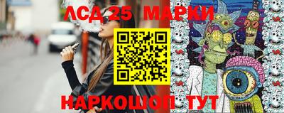 мескалин Гатчина