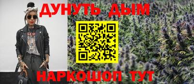 мескалин Гатчина