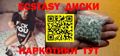 бутик Гай