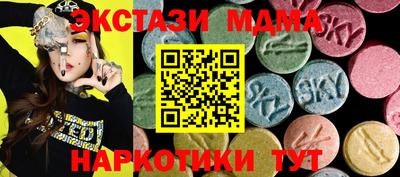 бутик Гай