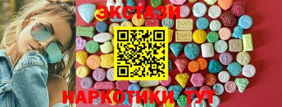мескалин Гатчина