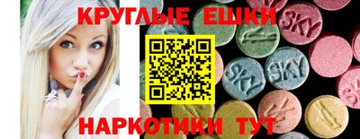 мескалин Гатчина