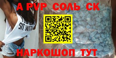 бутик Гай