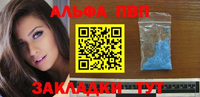 мескалин Гатчина
