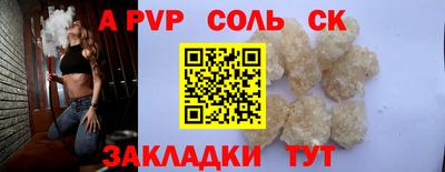 мескалин Гатчина