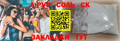 мескалин Гатчина