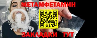 бутик Гай