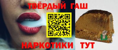 мескалин Гатчина