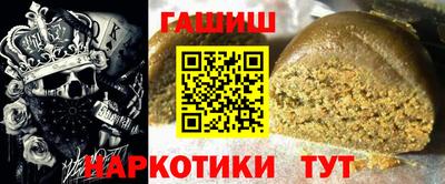 бутик Гай
