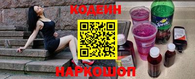 мескалин Гатчина