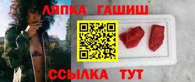 бутик Гай