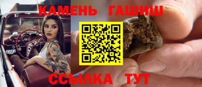 мескалин Гатчина