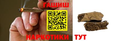 бутик Гай