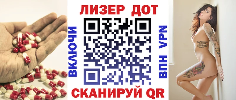 купить наркоту  Лесосибирск  ЛСД экстази кислота 