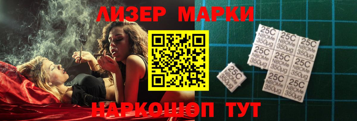 ЛСД экстази кислота  Вход с VPN  Лесосибирск 