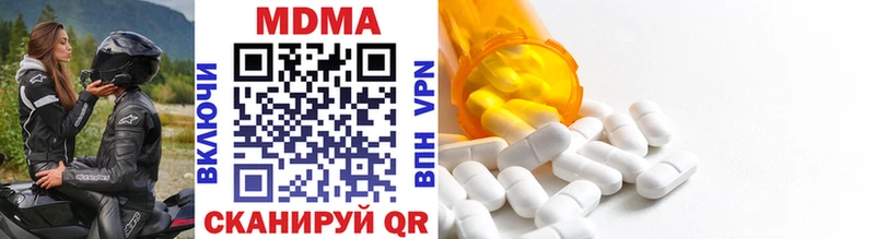 где купить наркоту  ОМГ ОМГ онион  MDMA молли  Лесосибирск 