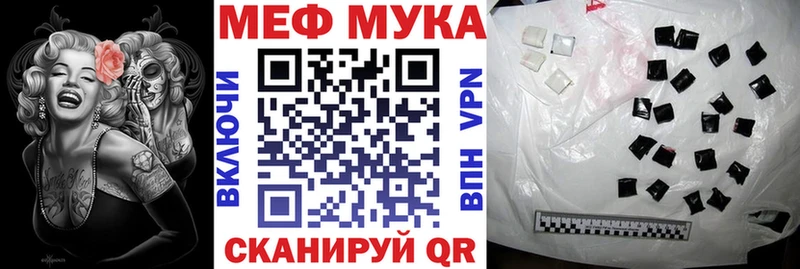 купить наркоту Лесосибирск Мефедрон мяу мяу