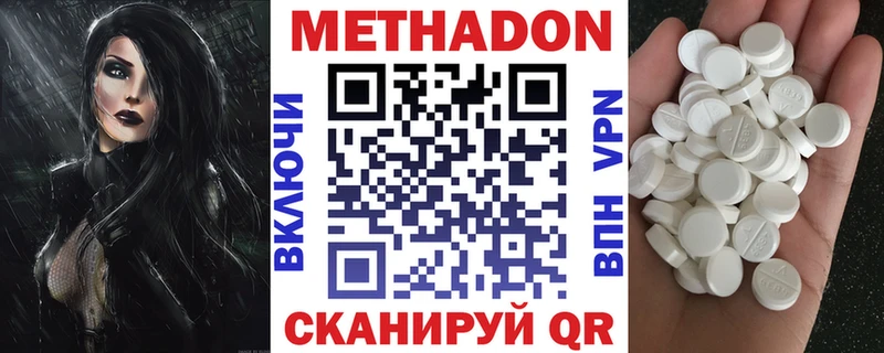 где найти   shop клад  МЕТАДОН кристалл  Лесосибирск 