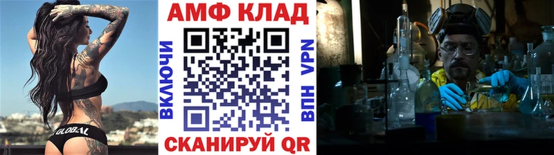 Первитин кристалл  mega маркетплейс  Лесосибирск  как найти  