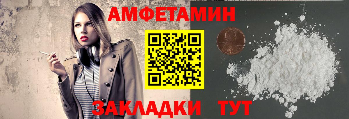 Лесосибирск  МЕТАМФЕТАМИН кристалл  Вход с VPN  МЕТАМФЕТАМИН кристалл 