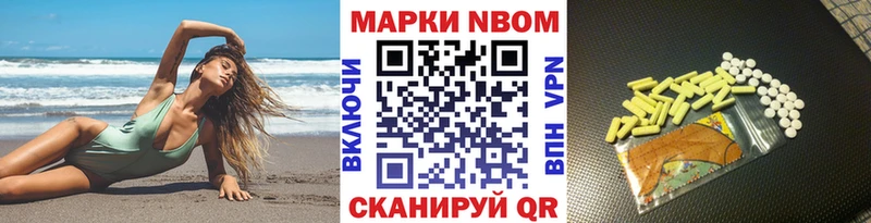 Наркотические марки 1,8мг  Лесосибирск 